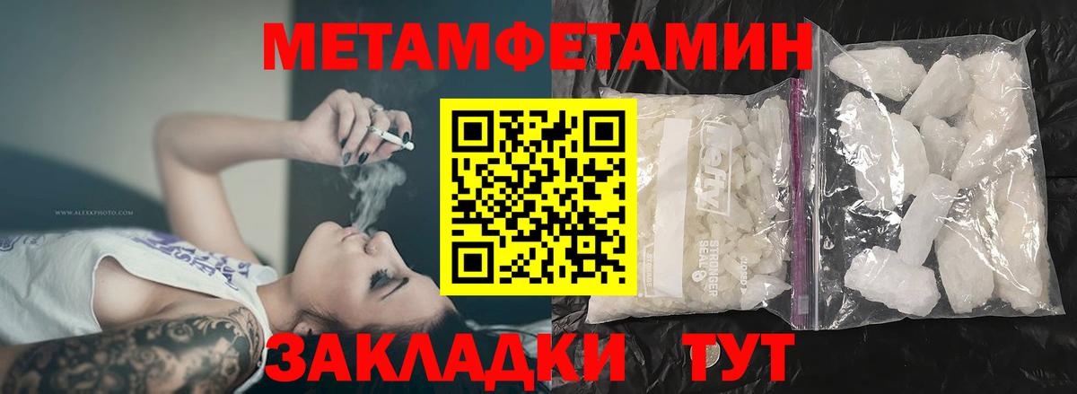 Amphetamine  Амфетамин  mega ТОР  Вход с VPN  Amphetamine 97%  Саратов 