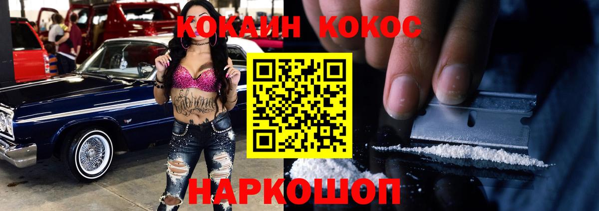 Саратов  Кокаин Эквадор  Cocaine Перу  Вход с VPN 