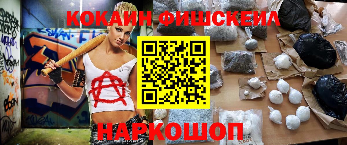COCAIN VHQ Саратов