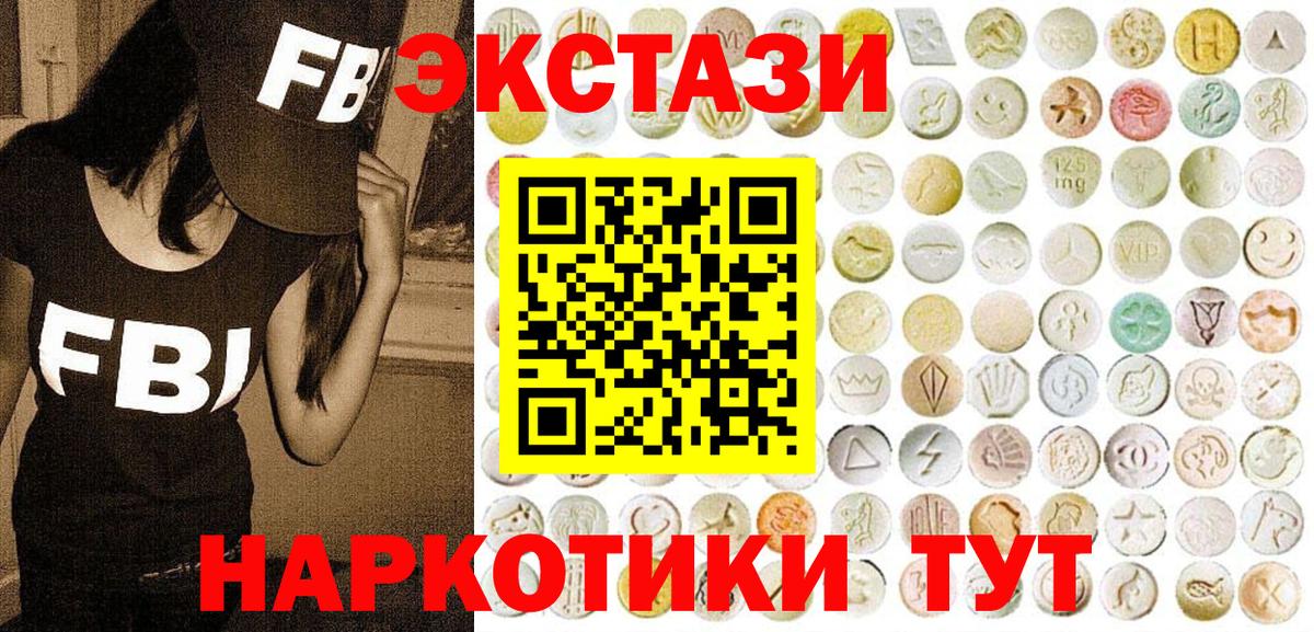 Саратов  Экстази ешки  Вход с VPN 