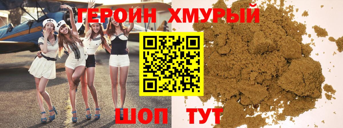 Саратов  Героин VHQ  Вход с VPN 