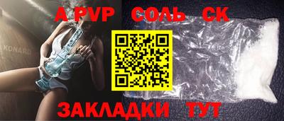 кокс Бузулук
