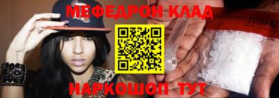 наркотики Бугуруслан