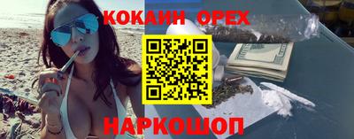 марки nbome Будённовск