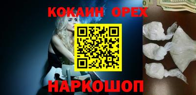 кокс Бузулук