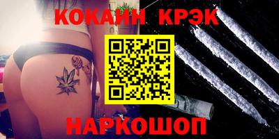 марки nbome Будённовск