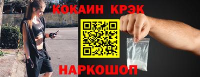 марки nbome Будённовск