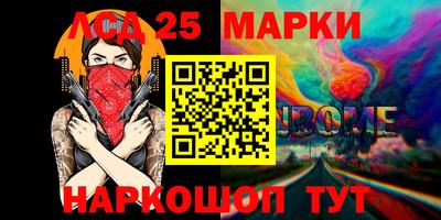марки nbome Будённовск