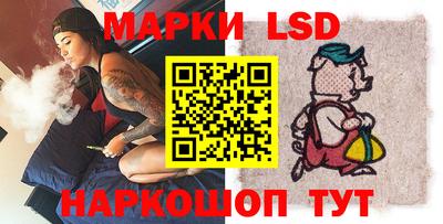 марки nbome Будённовск