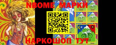 наркотики Бугуруслан