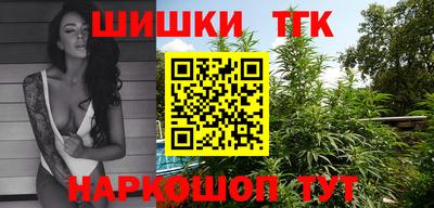 наркотики Бугуруслан