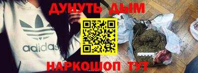 наркотики Бугуруслан