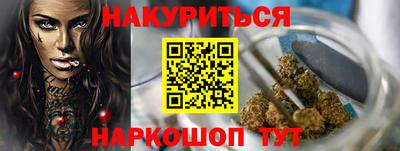 марки nbome Будённовск