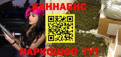 наркотики Бугуруслан