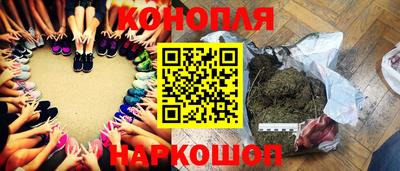 марки nbome Будённовск