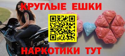 марки nbome Будённовск