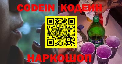 марки nbome Будённовск