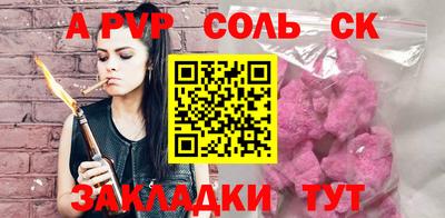 кокс Бузулук