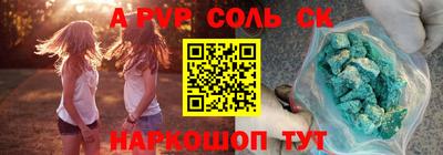 наркотики Бугуруслан