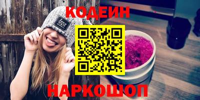 наркотики Бугуруслан