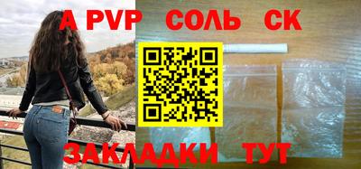 кокс Бузулук
