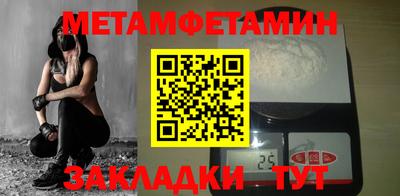 наркотики Бугуруслан
