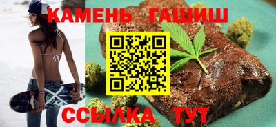 марки nbome Будённовск