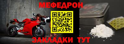наркотики Бугуруслан