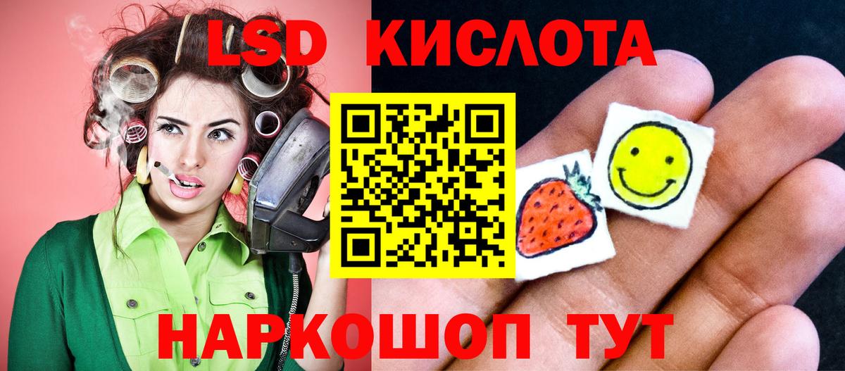 ЛСД экстази ecstasy  Лсд 25 экстази  Саратов  Вход с VPN 