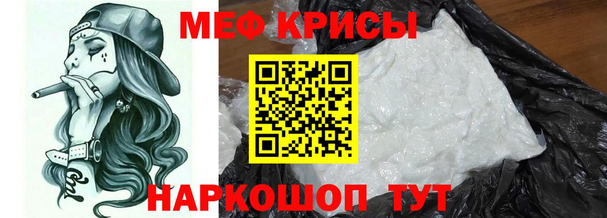 МЕФ Саратов