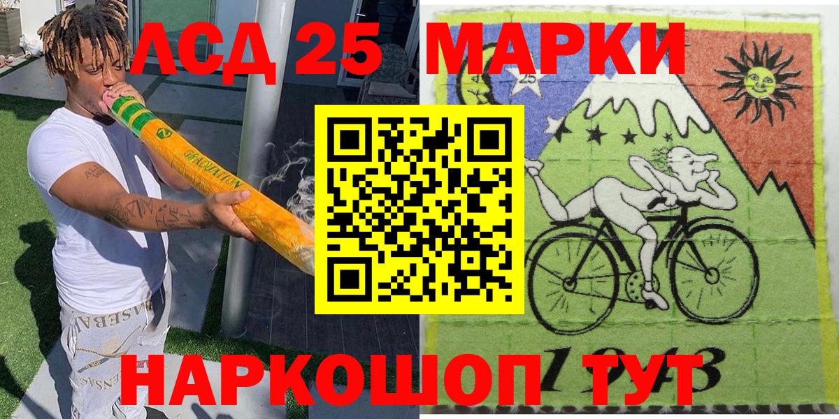Марки N-bome 1,8мг Саратов