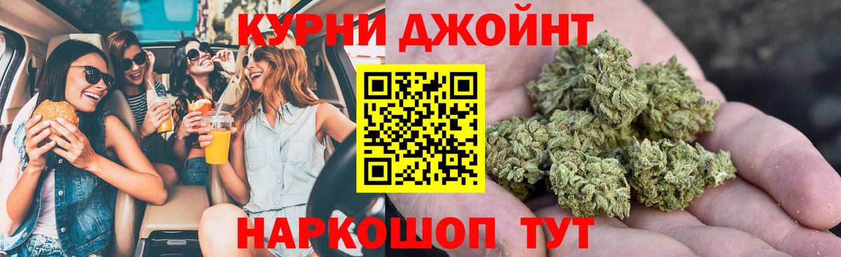 Саратов  Бошки марихуана конопля  Вход с VPN  Канабис конопля 